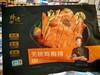 锋味无抗鸡胸排原味95g 商品缩略图0