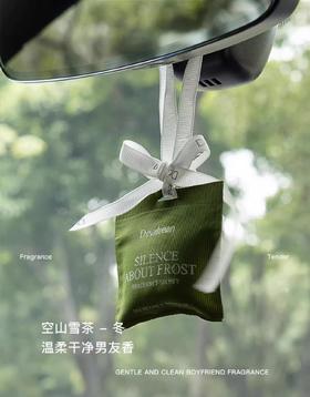 独特艾琳车载香薰