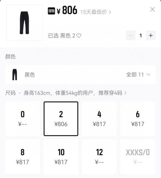 原单正品𝐋𝐮𝐥𝐮𝐥𝐞𝐦𝐨𝐧露露FW22 Swift™面料 Pull-On 纯色束腰中23"针织运动裤女款

黑色，尺码4 6 8 10 商品图12