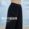 爱暇步冰丝速干防晒裤凉感直筒裤女2025新款夏季宽松阔腿休闲垂感X25253NA 商品缩略图5