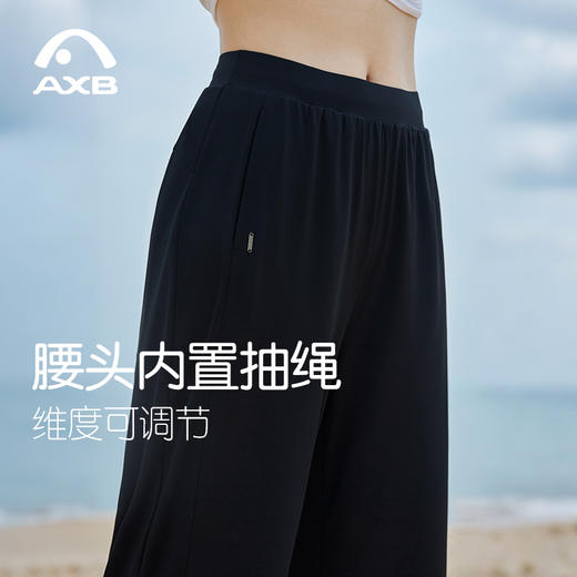 爱暇步冰丝速干防晒裤凉感直筒裤女2025新款夏季宽松阔腿休闲垂感X25253NA 商品图5