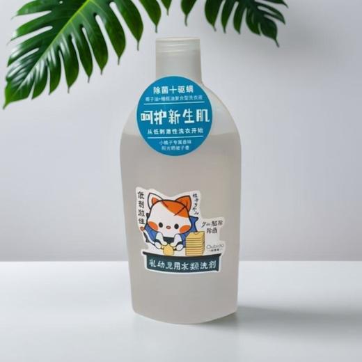 樱美堂复合型洗衣液（小橘子） 1L/瓶 商品图0