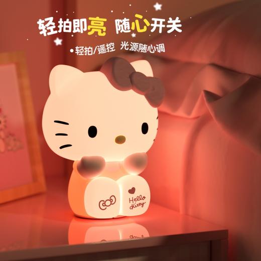 亿觅x三丽鸥 hellokitty硅胶卡通拍拍灯 商品图2