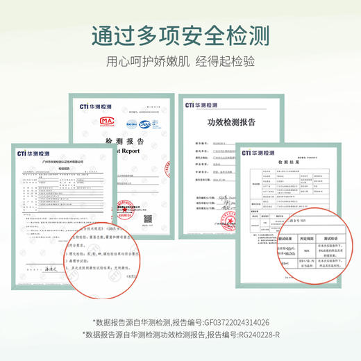 【仰糖同款 夏日必备多功能凝露】止痒爽身凝露-蚊虫叮咬，晒后修复-痱子，热疹，夏季户外必备-国内首创止痒备案爽身露 蓓雀儿 商品图5