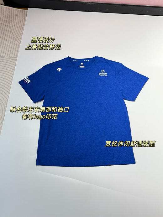 迪桑T铁人三项赛联名款短袖速干T 商品图10