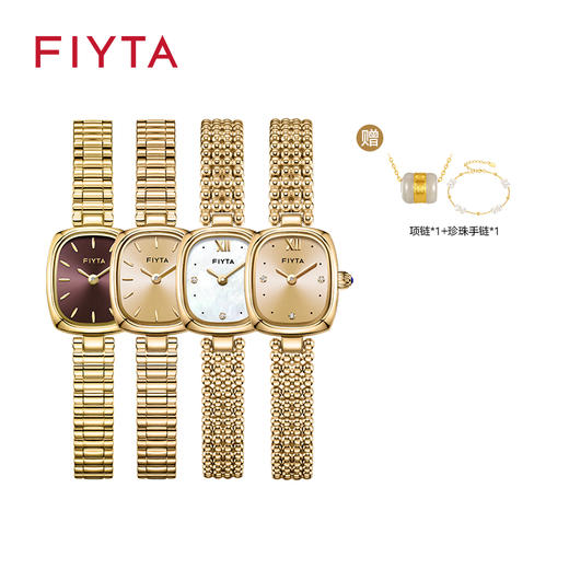飞亚达 倾城系列小金表女士时尚手表 商品图0