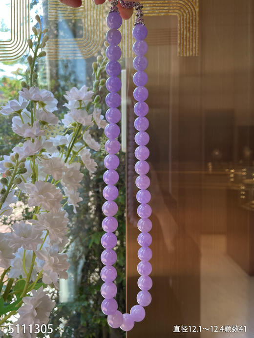5111305，紫罗兰珠链。具体价格微信咨询 商品图5