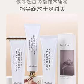 独特艾琳护手霜35ml