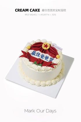 最佳奖项（改字需备注）