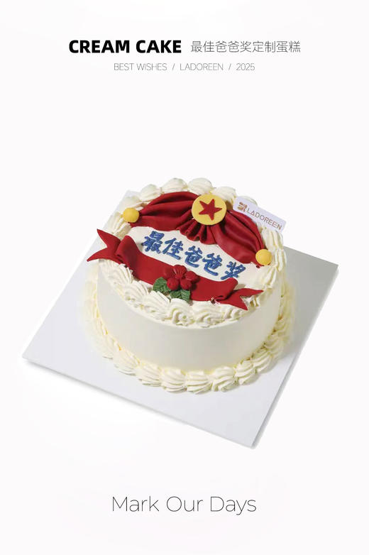 最佳奖项（改字需备注） 商品图0