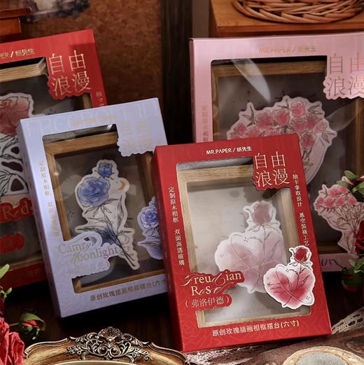 纸先生特价系列摆台相框/八寸 商品图0