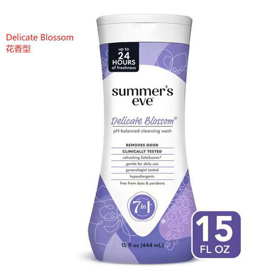 推荐买这款❤️美国🇺🇸直邮特价只要148元🉐包税包邮到手了🔥Summer's Eve欧美明星们强烈推荐！四款可选！蓝色-无香，紫色～花香型，粉色～敏感型，绿色～芦荟型 商品图1