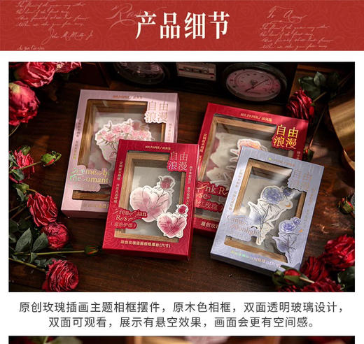 纸先生特价系列摆台相框/八寸 商品图2