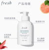 Fresh馥蕾诗清新西柚身体乳 商品缩略图0