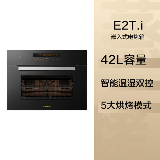 方太嵌入式SCD45-EX1.i+KQD42F-E2T.i蒸箱+烤箱蒸烤套装 商品图5