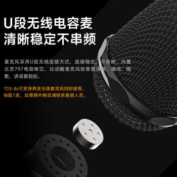 漫步者（EDIFIER）D3-8s 8英寸专业广场舞音响 会议音响 蓝牙拉杆音箱 户外音响 标配无线麦克风 /数码 /影音娱乐 /音箱/音响 商品图2