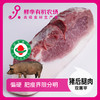 有机猪后腿肉500g 商品缩略图0