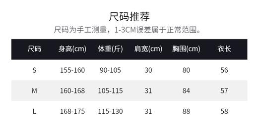 ROMI STUDIO德国扬子纱100%美丽诺绵羊毛荡领轻薄背心RWCSSG1519 商品图5
