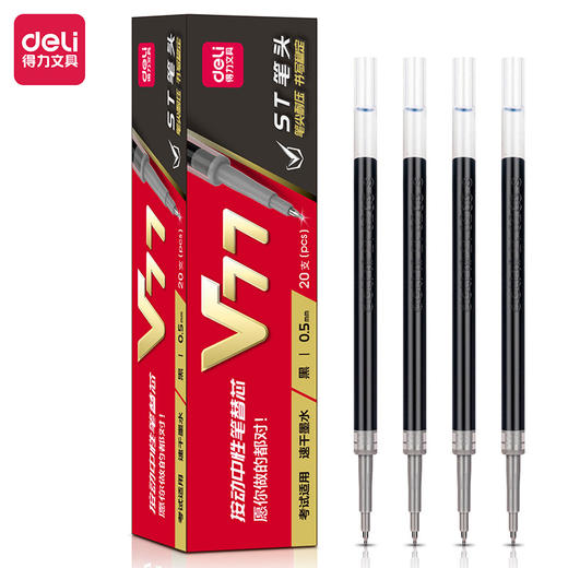 得力按动中性笔 连中三元 学生考试专用st笔头 速干 顺滑 耐用碳素黑笔 商品图6