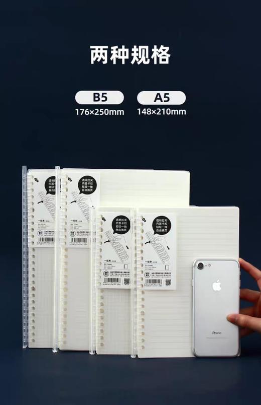 苏铁时光一拉夹活页本 商品图3