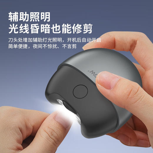 【安达联帮&沃品&仅限快递】电动指甲刀M5（厂家直发） 商品图3