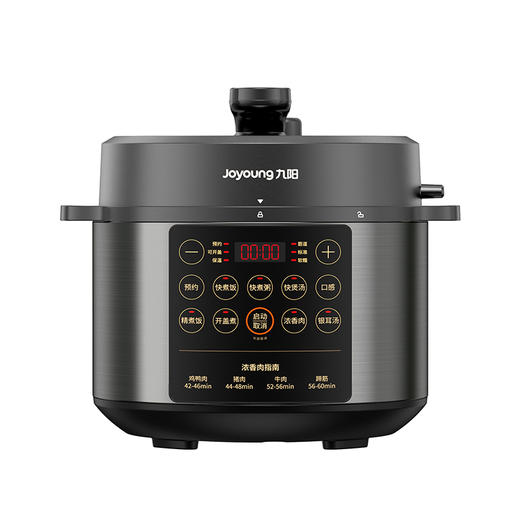 九阳电压力煲Y-50C37 商品图1