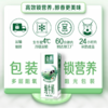 伊利金典纯牛奶250ml/盒 商品缩略图2