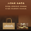 【端午特工】一条大河 | 艺术流沙画+文创书签+端午手工粽*6个 商品缩略图4