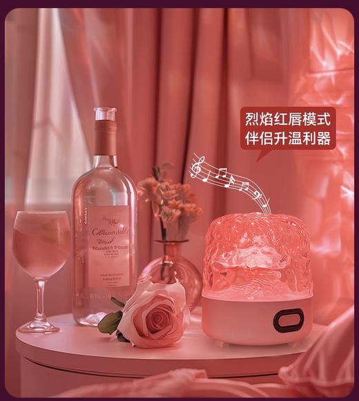 暧昧情调氛围灯 商品图2