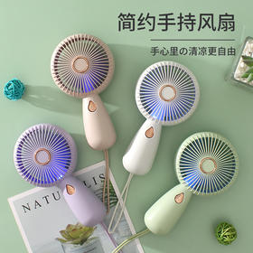 简约手持小风扇带LED便携式小风扇USB充电式电风扇