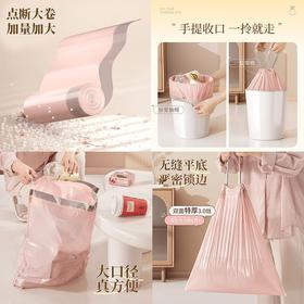 抽绳垃圾袋冰莓粉抽绳式垃圾袋家用加厚手提式垃圾袋厨房手提式