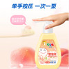 伢牙乐泵装儿童牙膏（水润蜜桃冻）140g 商品缩略图2