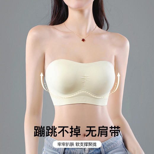 【蹦跳不掉无肩带】裸感无痕小胸聚拢内衣女收副乳无钢圈文胸罩雨落伊人 商品图2