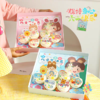 【D】【61儿童节专属】童心六一主题蛋糕杯-6个装限时秒杀 商品缩略图0