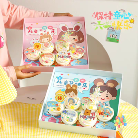 【D】【61儿童节专属】童心六一主题蛋糕杯-6个装限时秒杀