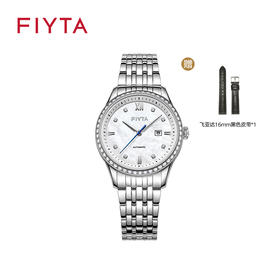 飞亚达经典系列机械女表贝母盘镶钻时尚手表