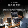 漫步者（EDIFIER）MR4 有源监听2.0音箱 HIFI音质 高保真 多媒体电脑电视音响 桌面音响 黑色 /数码 /影音娱乐 /音箱/音响 商品缩略图1