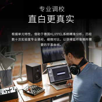 漫步者（EDIFIER）MR4 有源监听2.0音箱 HIFI音质 高保真 多媒体电脑电视音响 桌面音响 黑色 /数码 /影音娱乐 /音箱/音响 商品图1