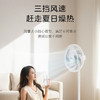 【安达联帮&美的&仅限快递】落地扇FSA40SWN（厂家直发） 商品缩略图5