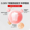 红色小象儿童健齿牙膏 草莓冰淇淋味 60g 商品缩略图1