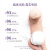 ⁵【蓓雀儿-紫草护臀膏】升级版氧化锌60ml一支  YY05-QTT-BQR 商品缩略图3