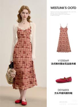 红色真的好显白，格纹长裙直接爱住！