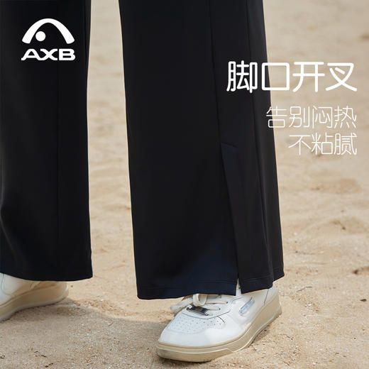 爱暇步冰丝速干防晒裤凉感直筒裤女2025新款夏季宽松阔腿休闲垂感X25253NA 商品图4