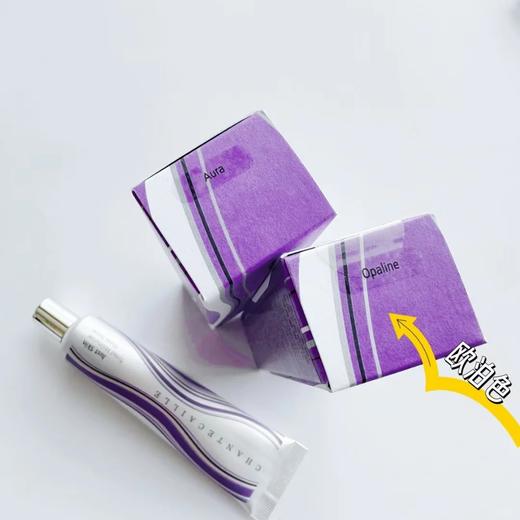 【专柜650】新款香缇卡隔离Aura/Opaline色号美白均匀肤色遮瑕保湿35g 商品图8