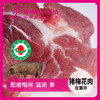 有机猪梅花肉500g 商品缩略图0