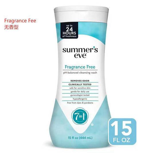 推荐买这款❤️美国🇺🇸直邮特价只要148元🉐包税包邮到手了🔥Summer's Eve欧美明星们强烈推荐！四款可选！蓝色-无香，紫色～花香型，粉色～敏感型，绿色～芦荟型 商品图0