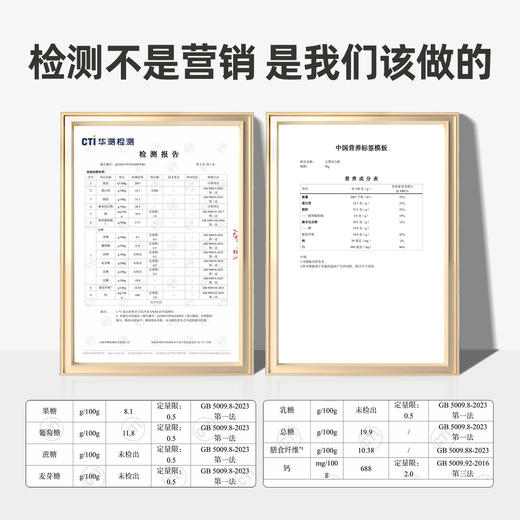 西域美农 五黑钙力糕200g*2 甄选5种黑色食材 清甜不腻 配料干净 独立袋装 48小时发货 商品图3