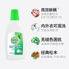 滴露（Dettol）衣物除菌液松木750ml*2瓶 母婴儿童内衣裤高效除螨水可搭配洗衣液 /家庭清洁/纸品 /衣物清洁 /除菌剂 商品缩略图2