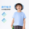【男女同款】【5A抑菌+冰冰棉】【90-140】【MQDmini】男女童速干上衣儿童短袖t恤 商品缩略图0