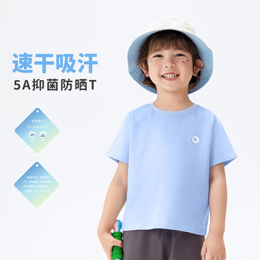 【男女同款】【5A抑菌+冰冰棉】【90-140】【MQDmini】男女童速干上衣儿童短袖t恤 商品图0